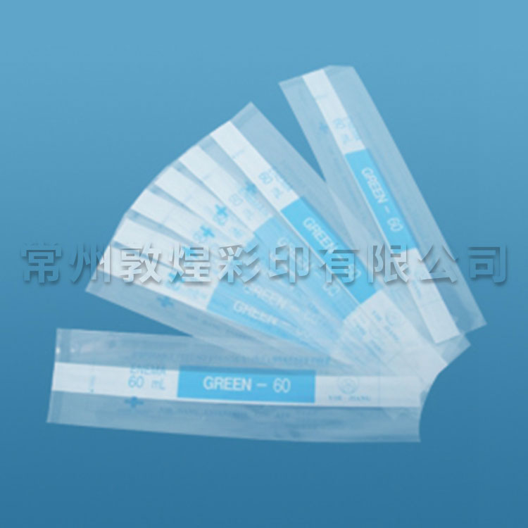 復(fù)合紙條袋