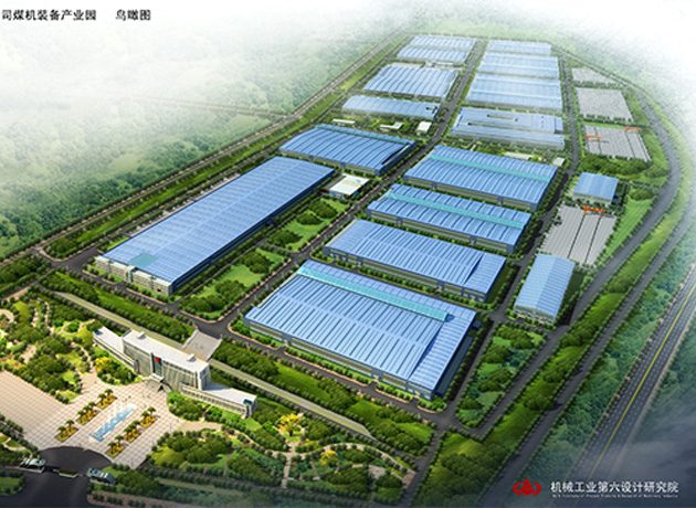 中煤張家口煤機(jī)工業(yè)園