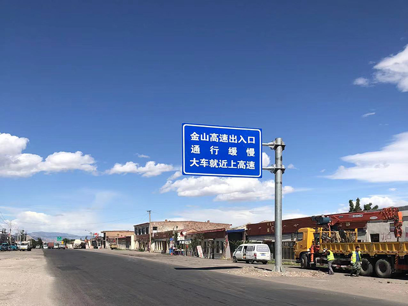 你知道内蒙古交通标志牌是怎么生产的吗？
