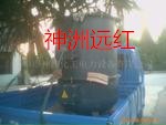 神洲遠(yuǎn)紅牌遠(yuǎn)紅外電加熱器