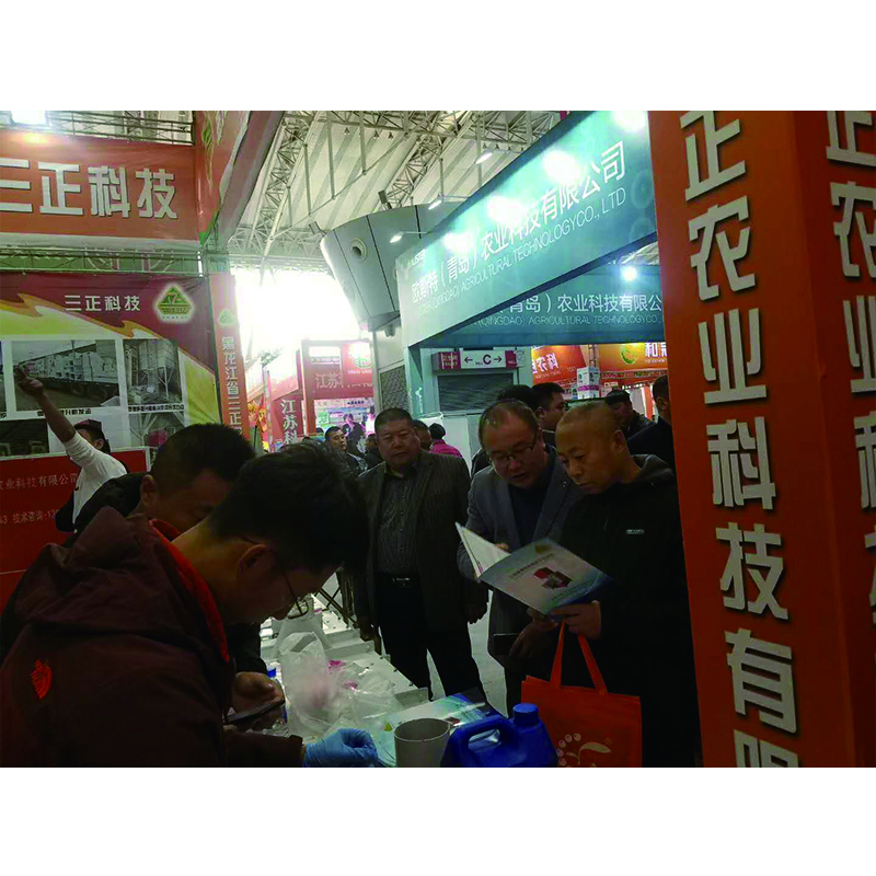 2019年第二十五屆哈爾濱國際種業博覽會1 2019年第二十五屆哈爾濱國際種業博覽會1