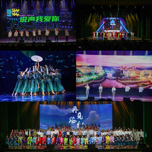 海口经济学院举行2022届毕业生毕业典礼暨欢送毕业生专场文艺演出
