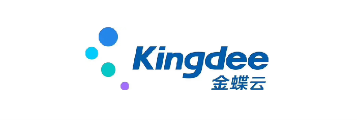 金蝶云