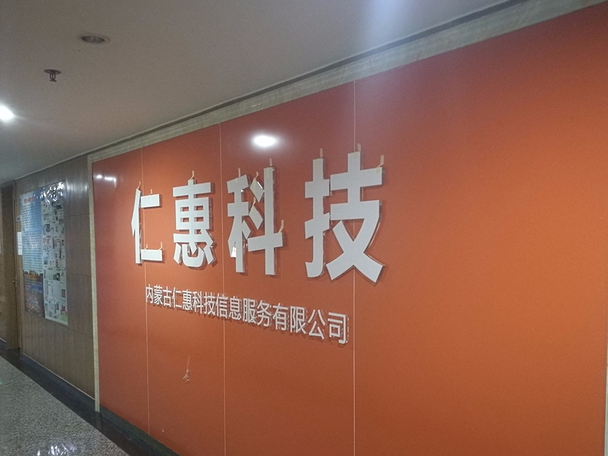 呼市樓宇牌廣告標牌制作費用