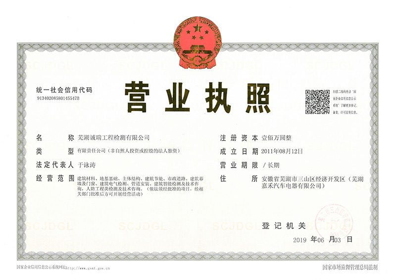 榮譽資質(zhì)