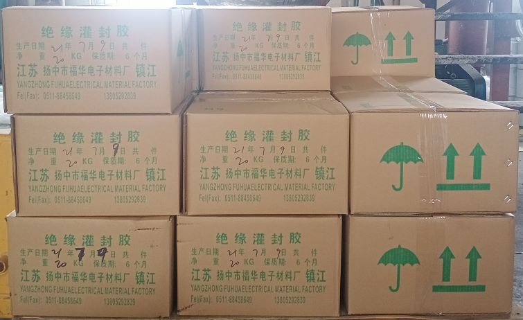 绝缘灌封胶