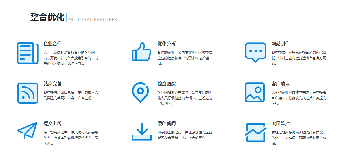 灵璧SEO网站优化_百度关键词优化