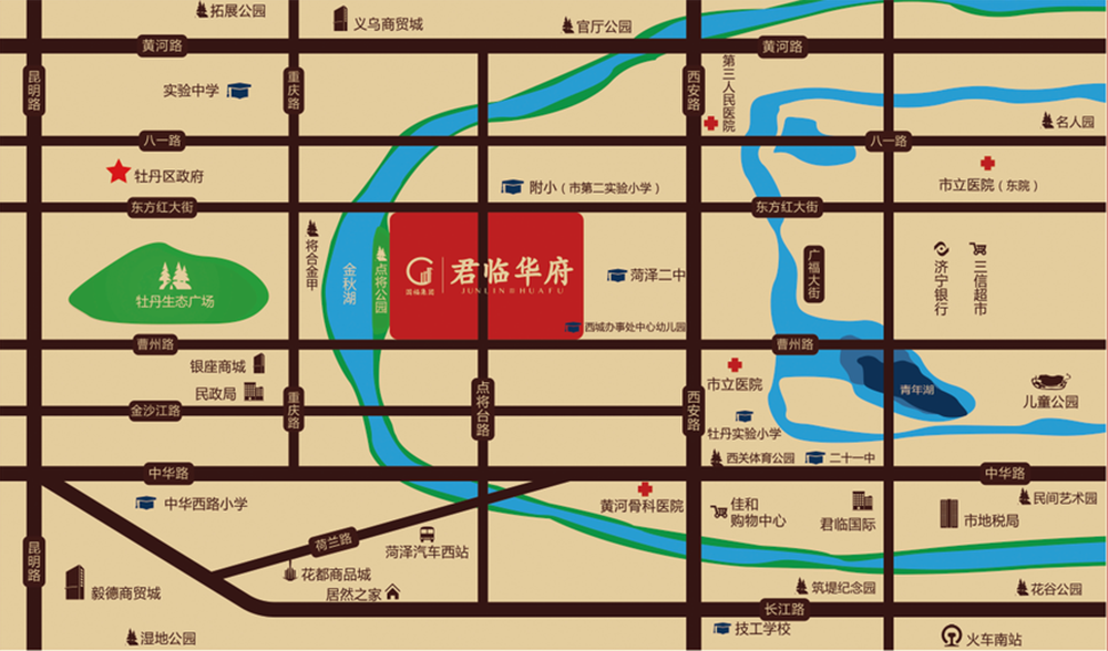 山東菏澤君臨華府