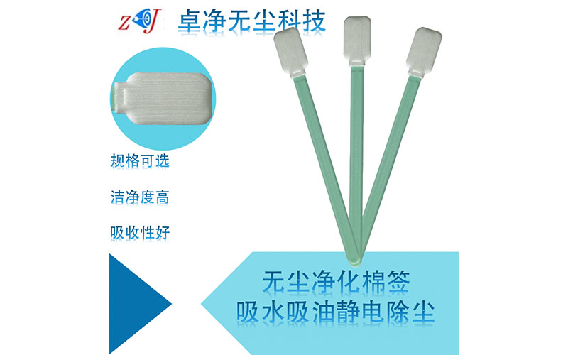 布头棉签SW-864X