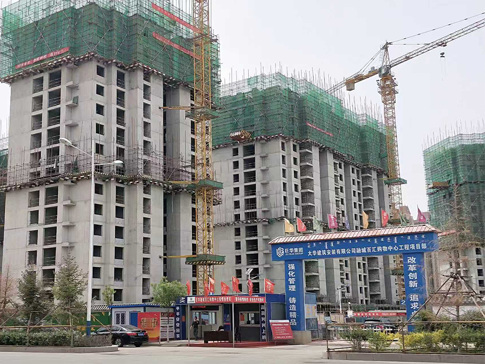 呼和浩特市巨华集团——融城百汇购物中心工程