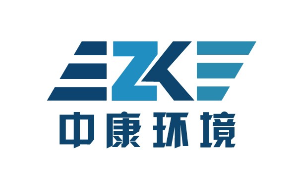 江苏中康环境保护工程有限公司