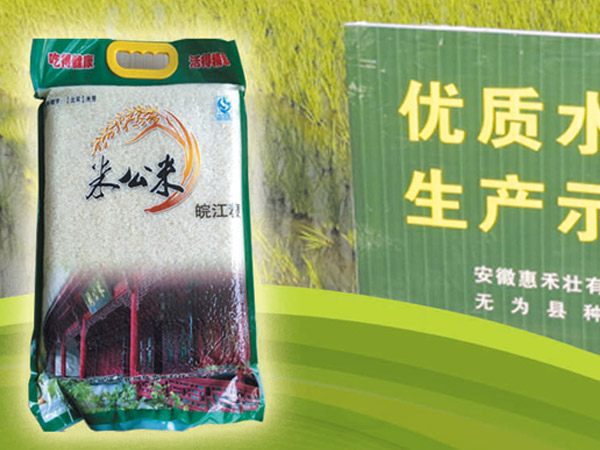 开封米公米大米