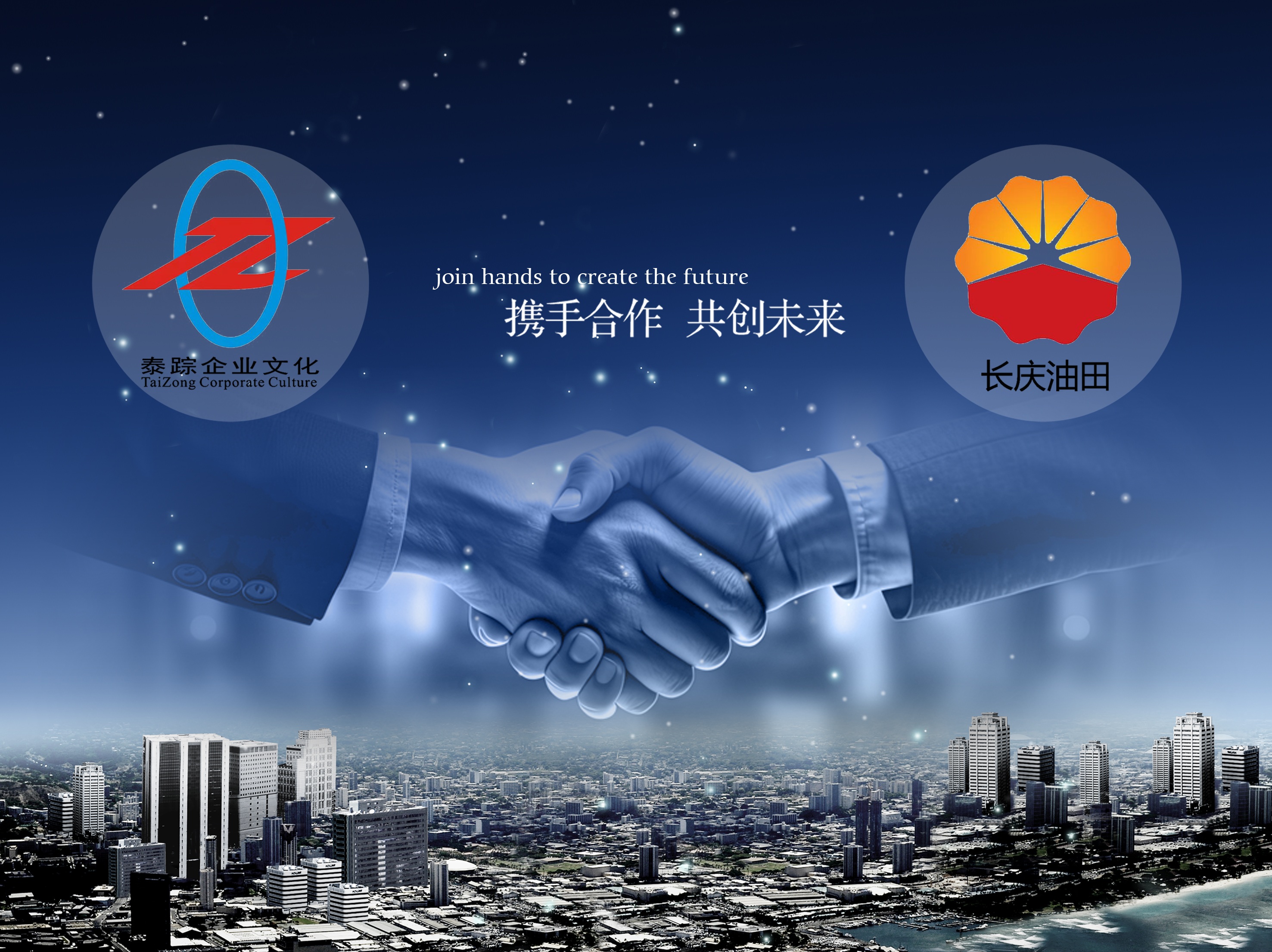 2023年12月1日，工作小组对终交付成果进行终讨论