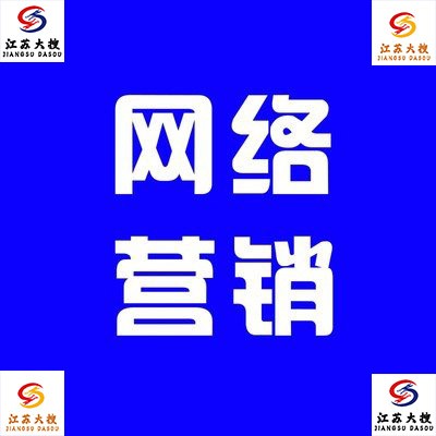 常州网站建设的价格是多少？