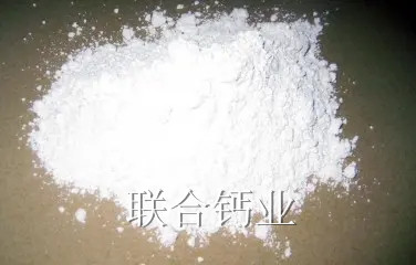 氫氧化鈣的放熱效應(yīng)