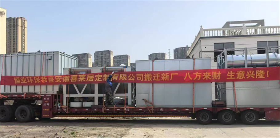 全链条环保服务，护航冀企绿色合规——恒业环保