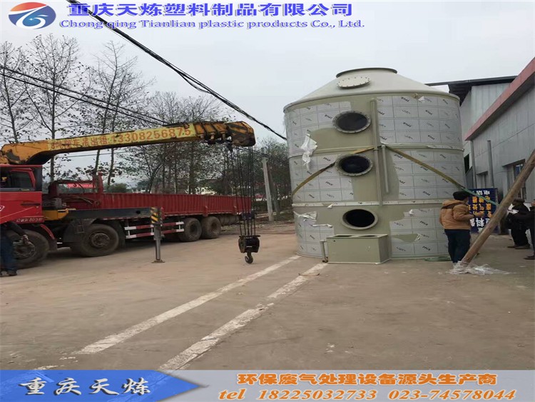 3米直徑廢氣處理塔