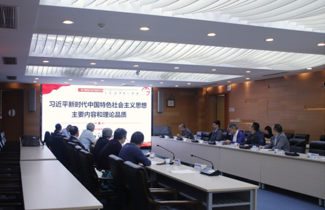 江苏省水力发电工程学会开展主题教育活动