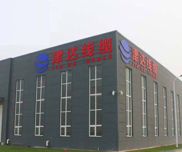 呼和浩特電纜廠家告訴您電纜的三個組成部分！