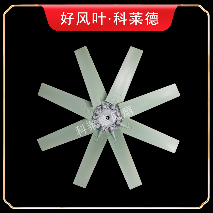 长治风机叶轮功率不稳如何解决