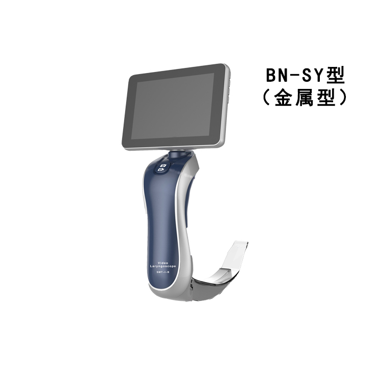 BN-SY金属型