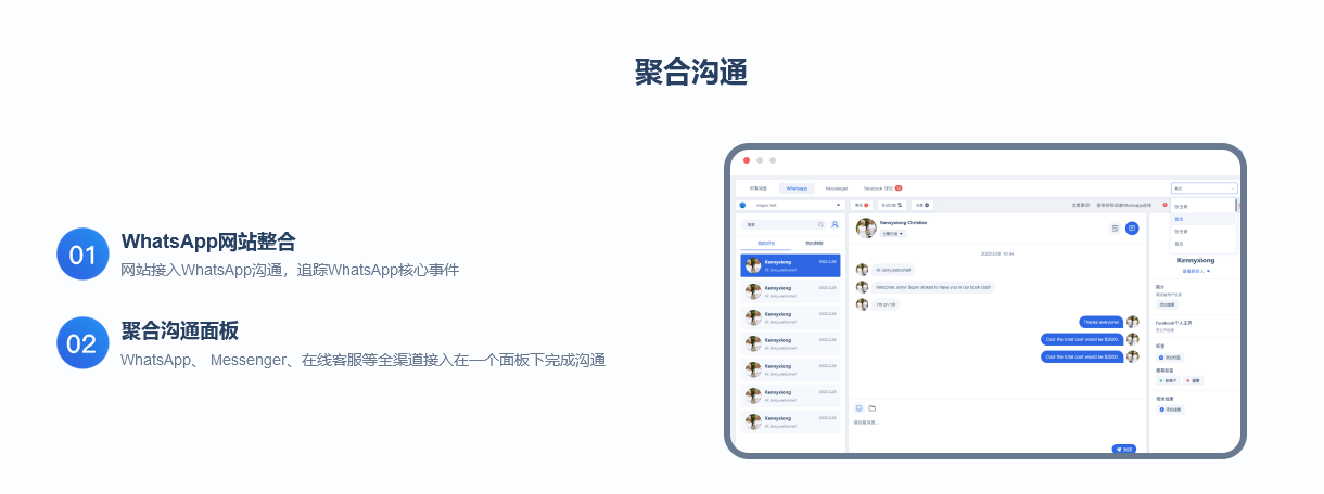 外貿(mào)獨(dú)立站