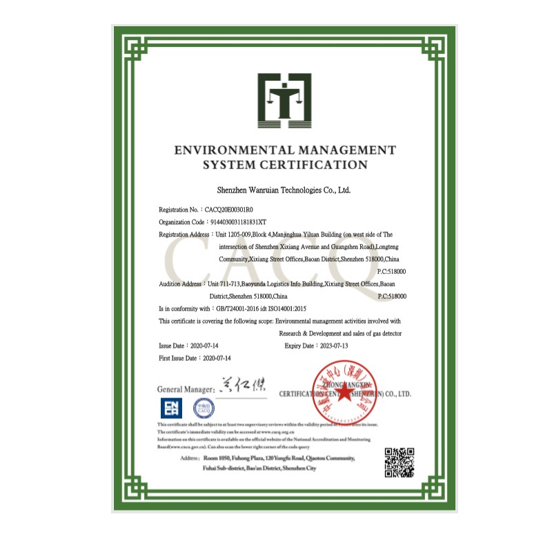 Wratech環境管理體系認證證書