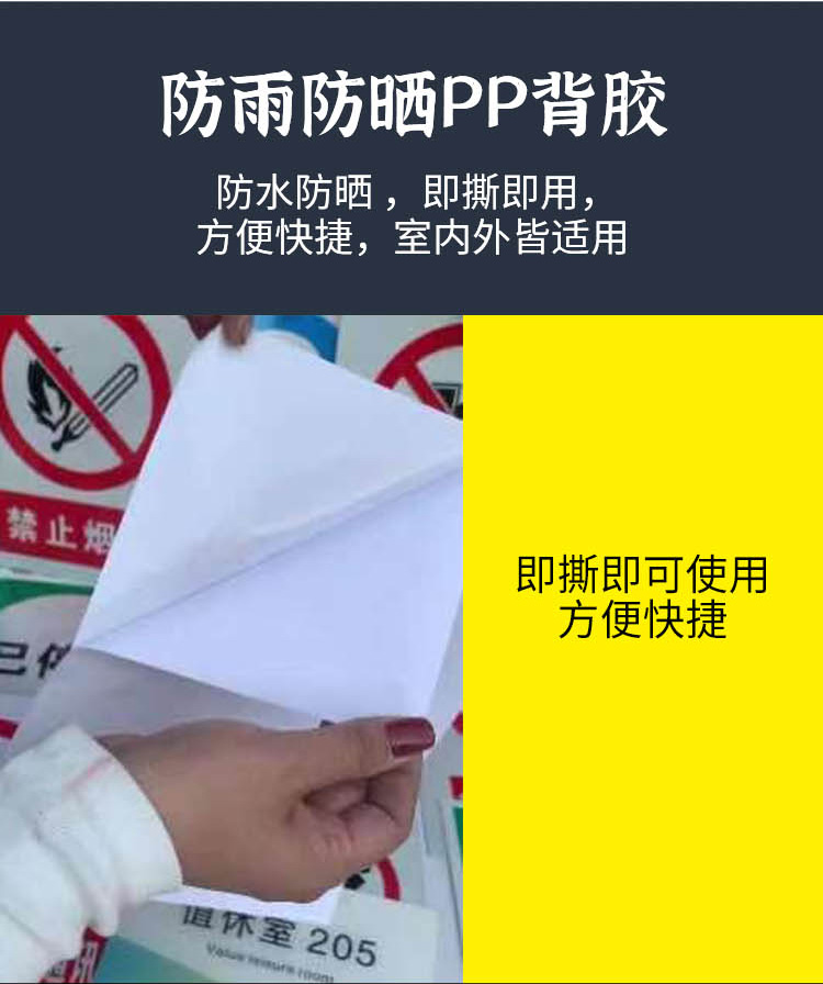 電力標牌警示牌