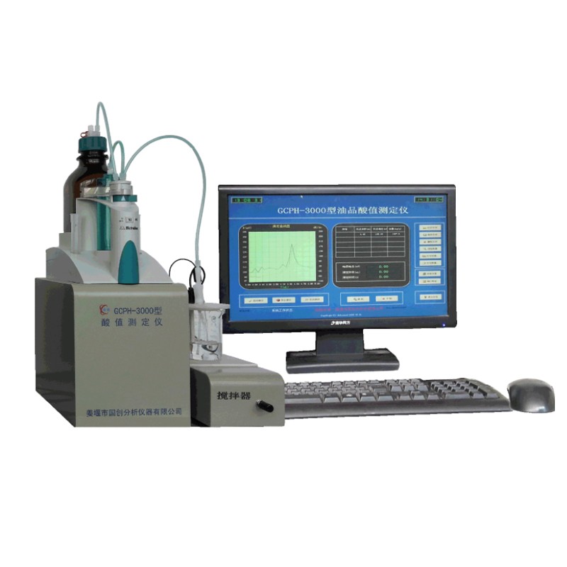 GCPH-3000油品酸碱值测定仪