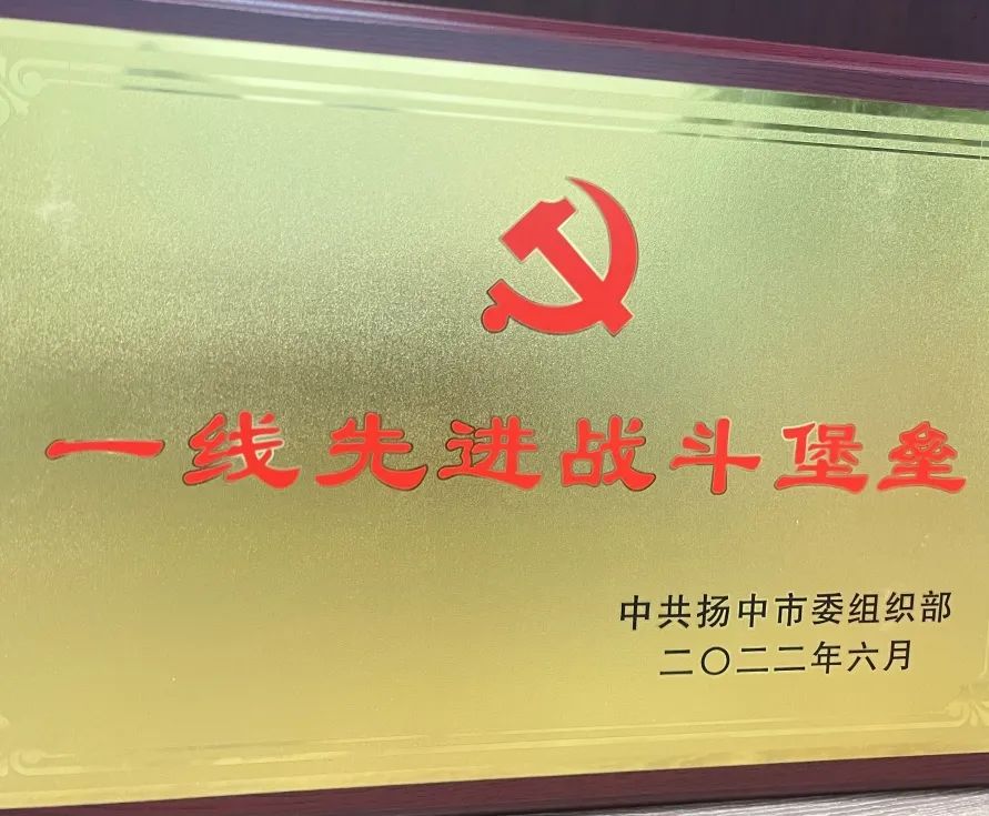 以實干篤定前行，以奮斗開啟未來——江蘇富康2022年度工作總結(jié)
