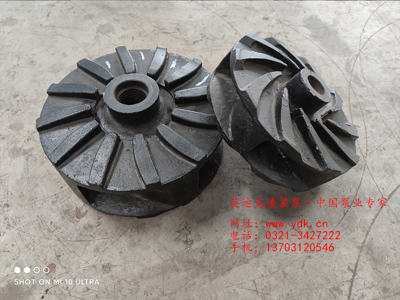Ceramic slurry pump impeller parts.
