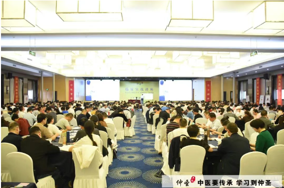 终身学习成就名医之路｜2025年第6期《仲圣经方临床实战讲座》郑州站重磅来袭