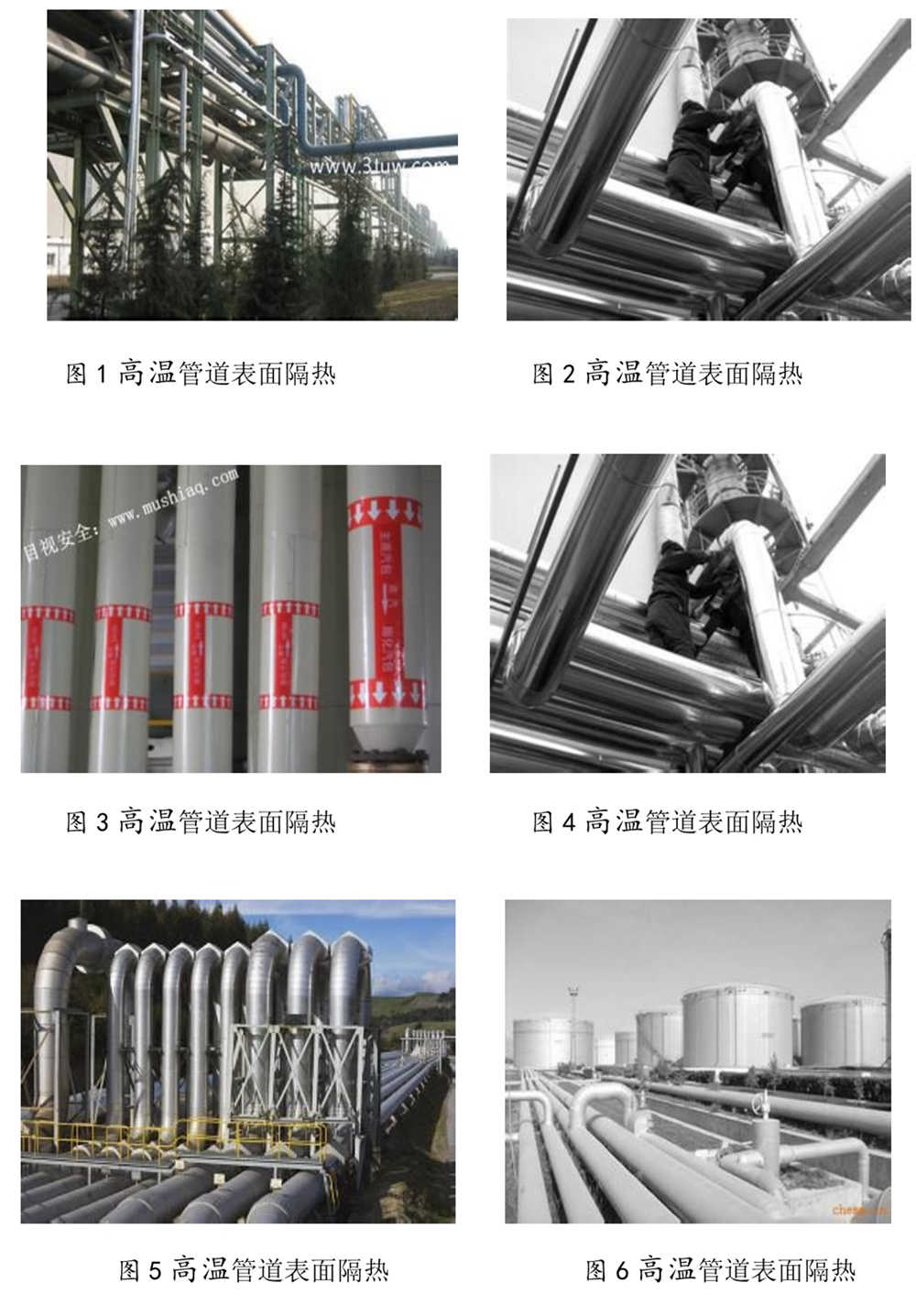 高溫管道表面隔熱