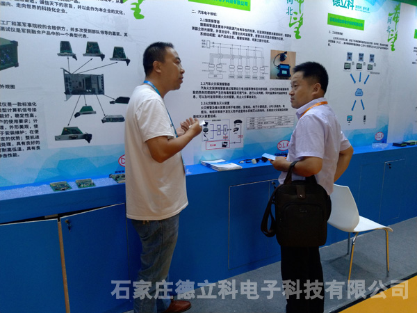 德立科参展2018中国（广州）智博会 产品深受好评