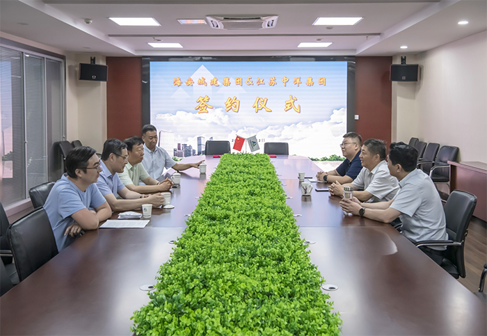 城建集团与CQ9电子集团 签订合作协议