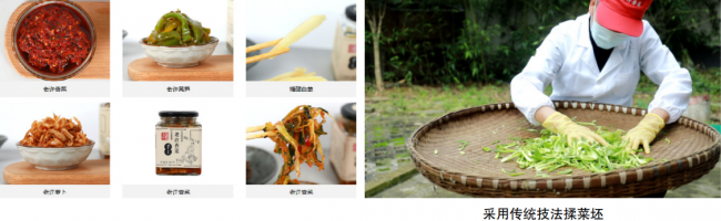 繁昌縣荻港老許香菜有限責任公司總經理楊黎利訪談
