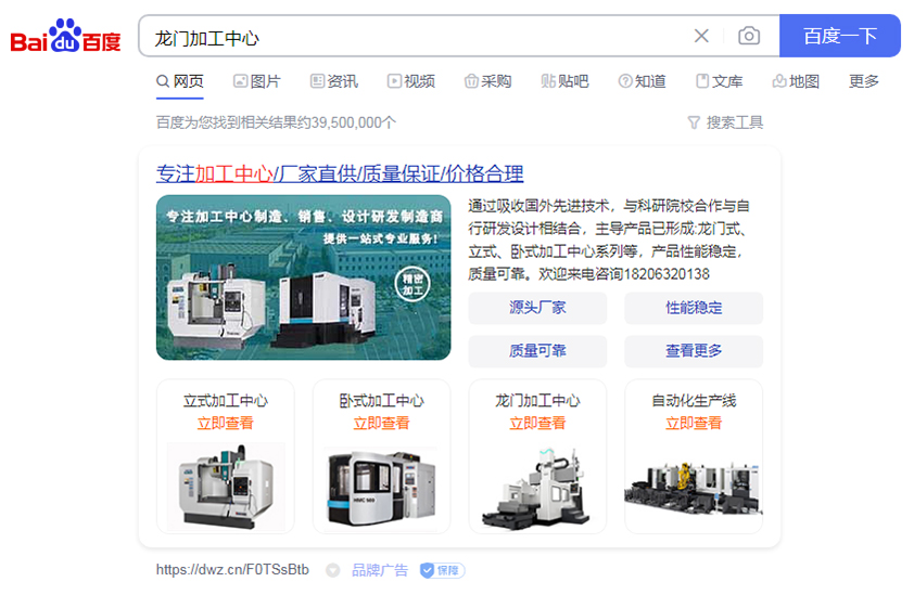 山东威达重工股份有限公司