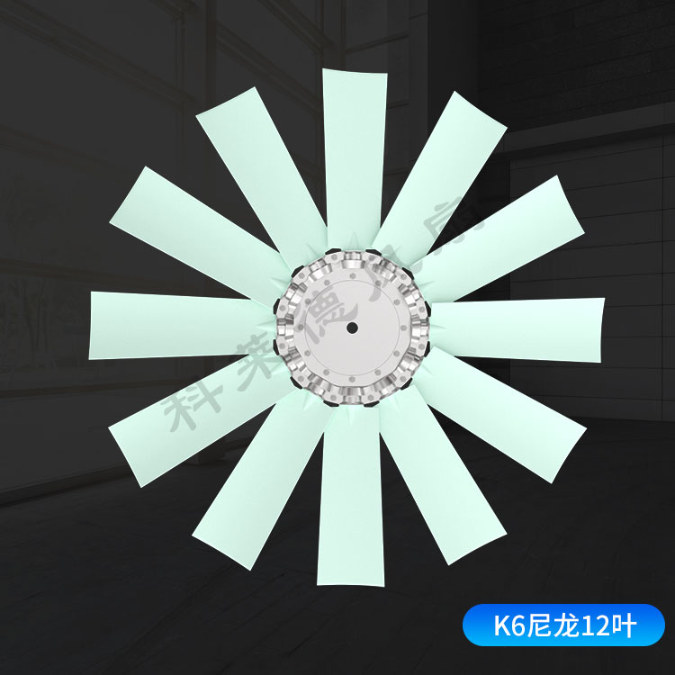 卡特挖掘机散热风扇叶