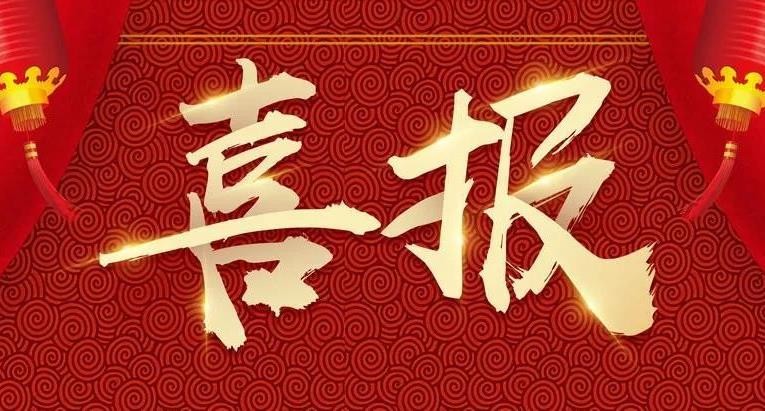 喜报！猎豹AI服务商大会圆满成功 一起携手共创未来