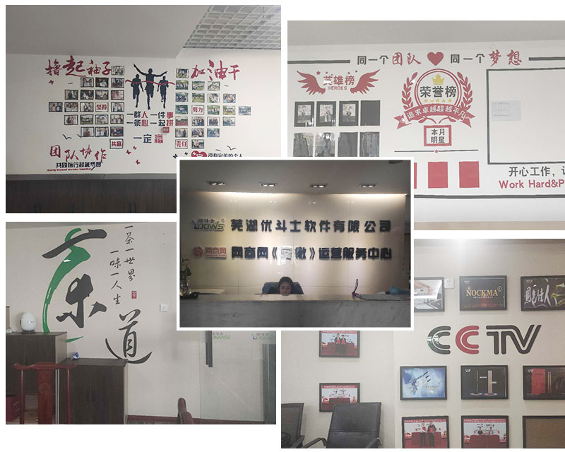 保定网络推广公司哪家好