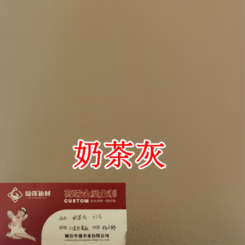 奶茶灰