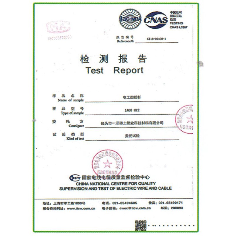 Aluminum rod for electrical  IA60 H12 test report