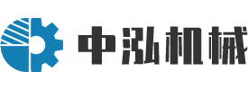 常州市中泓机械有限公司