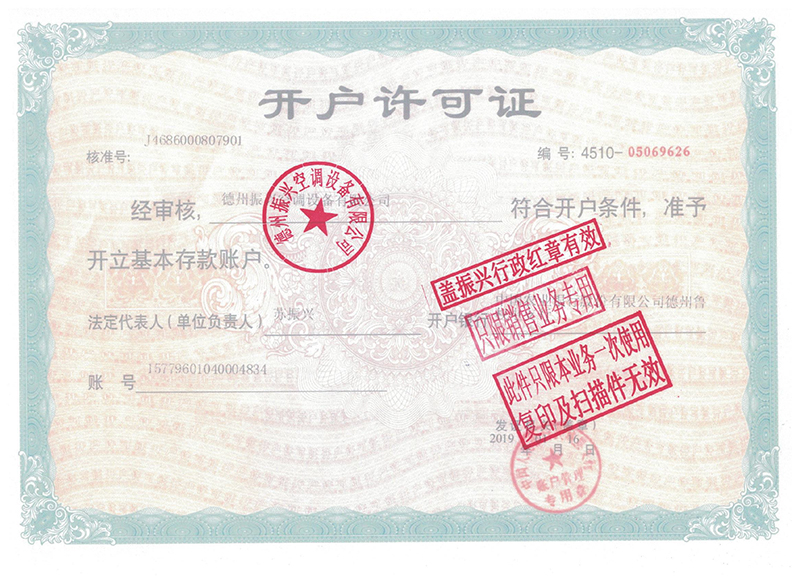 榮譽(yù)資質(zhì)