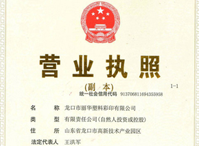 榮譽資質