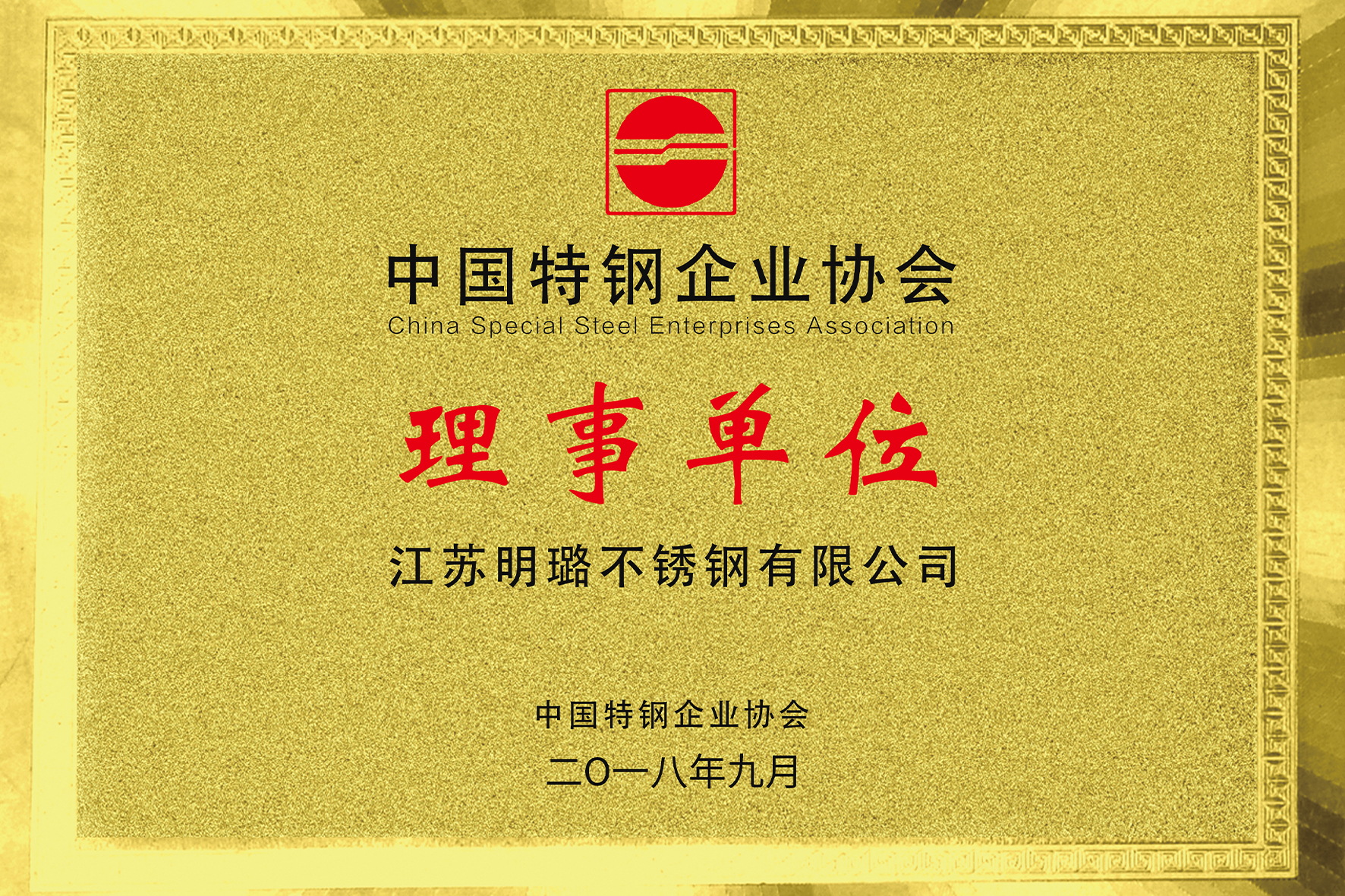 榮譽(yù)資質(zhì)