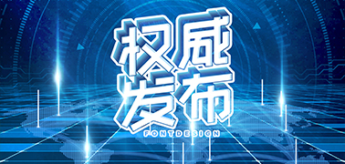 交通運輸部：持續鞏固做好物流保通保暢