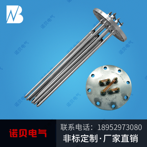 電熱管供應(yīng)廠家