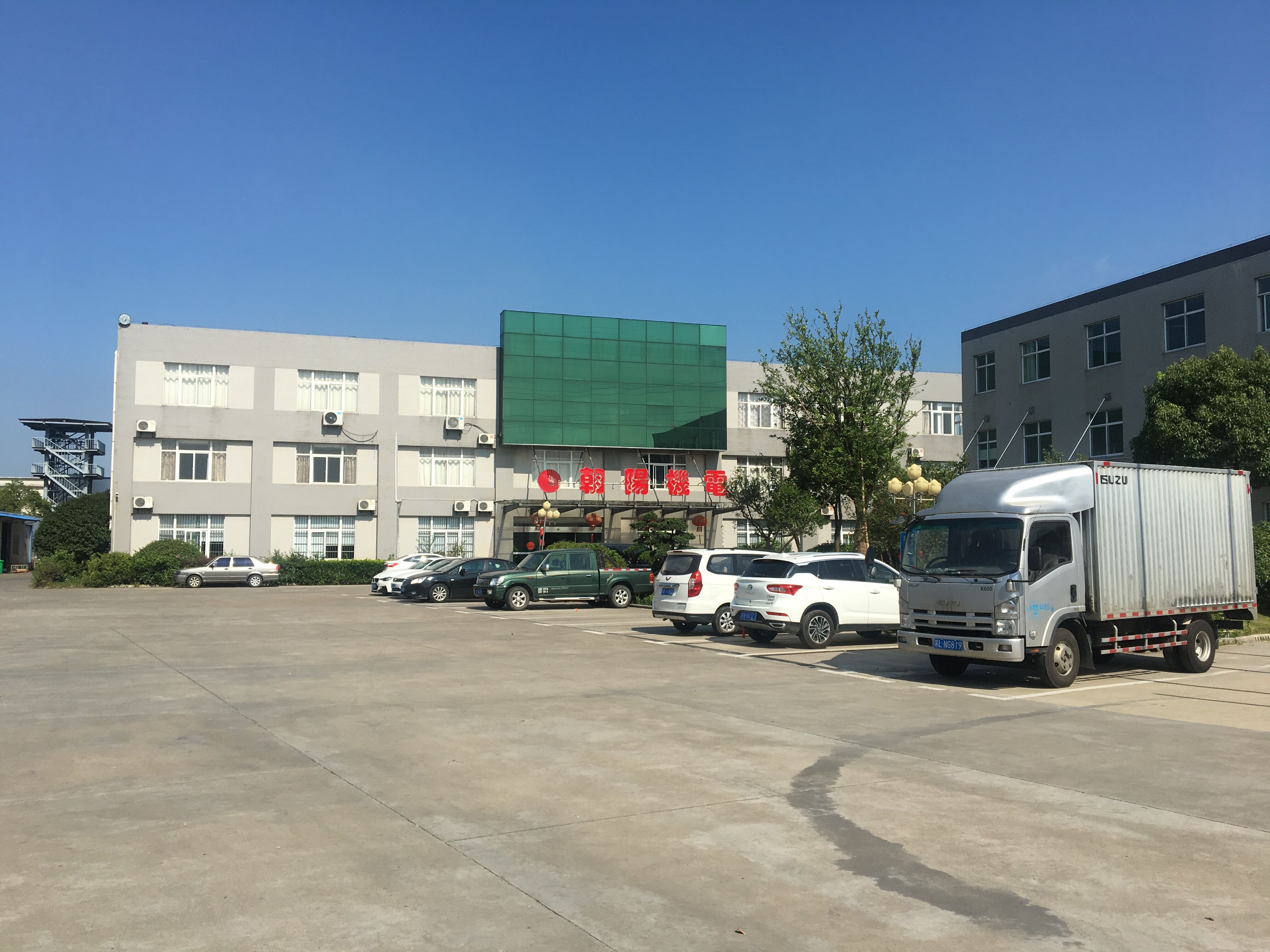 企業(yè)廠房