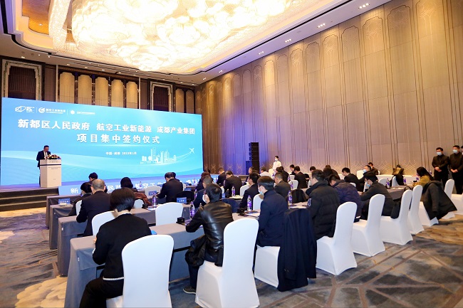新都区与成都产业集团、航空工业新能源签订战略合作协议